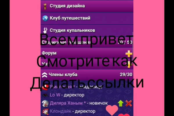 Кракен ссылка 2web krakendark link