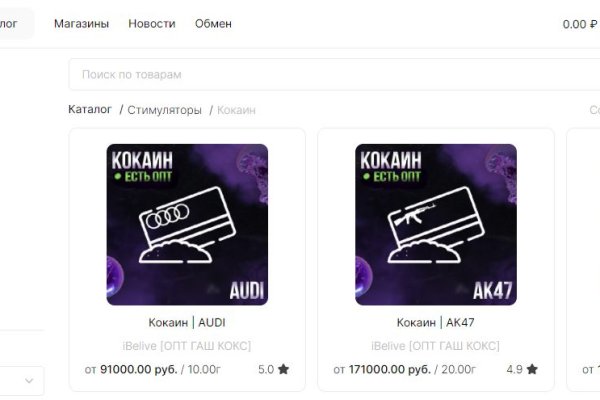 Kraken официальное зеркало kraken dark link