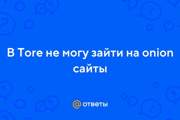 Kraken вход