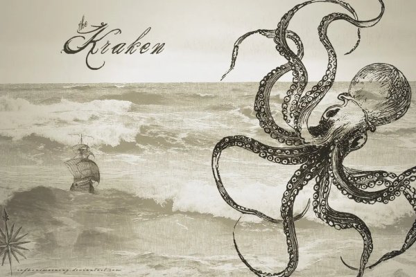 Kraken смылка